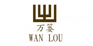 万篓品牌logo