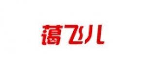 蔼飞儿iwill品牌logo