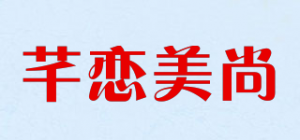芊恋美尚品牌logo