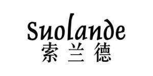索兰德品牌logo
