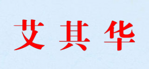 艾其华品牌logo