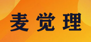 麦觉理品牌logo