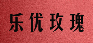 乐优玫瑰品牌logo