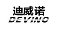 迪威诺DEVINO品牌logo