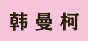 韩曼柯品牌logo
