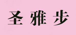 圣雅步SAN YAZZBU品牌logo