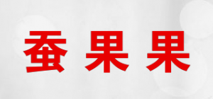 蚕果果品牌logo
