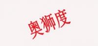 奥狮度品牌logo