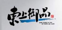 东上御品品牌logo