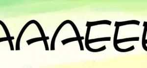 AAAEEE品牌logo