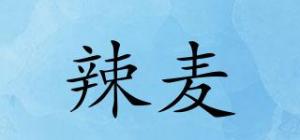 辣麦品牌logo