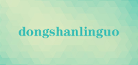 dongshanlinguo品牌logo