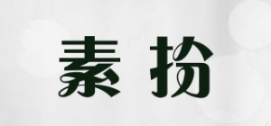 素扮SUBBAOANOP品牌logo