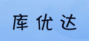 库优达品牌logo