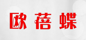欧蓓蝶品牌logo