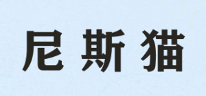 尼斯猫品牌logo