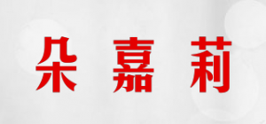 朵嘉莉品牌logo