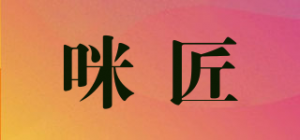 咪匠品牌logo