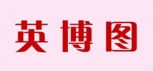 英博图IEN·PATOO品牌logo