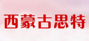 西蒙古思特品牌logo