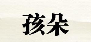 孩朵品牌logo