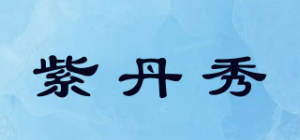 紫丹秀品牌logo