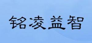 铭凌益智MLYZ品牌logo