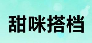 甜咪搭档品牌logo