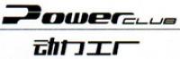动力工厂品牌logo