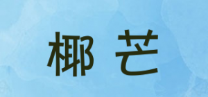 椰芒YEAMANN品牌logo