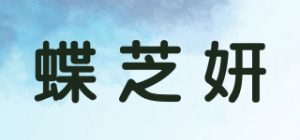 蝶芝妍品牌logo