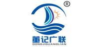 董记广联品牌logo