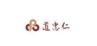 道忠仁品牌logo