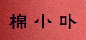 棉小卟品牌logo