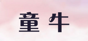 童牛品牌logo