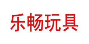 乐畅品牌logo