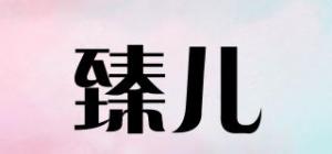 臻儿JACUS品牌logo