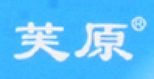 芙原品牌logo