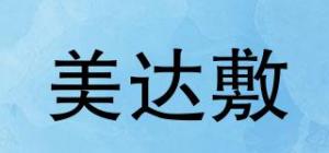 美达敷品牌logo
