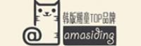 阿马斯丁品牌logo