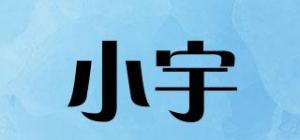 小宇品牌logo