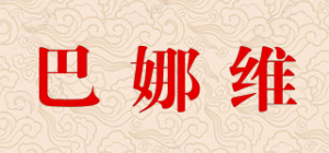巴娜维品牌logo