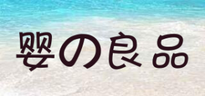 婴の良品品牌logo