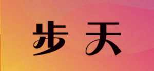 步天品牌logo