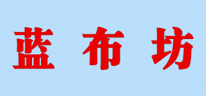 蓝布坊品牌logo