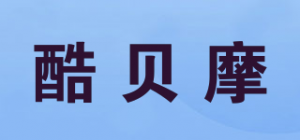 酷贝摩品牌logo