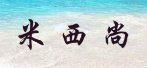 米西尚MICXIS品牌logo