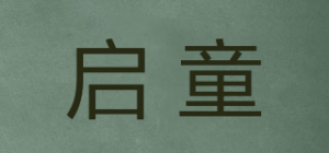 启童品牌logo