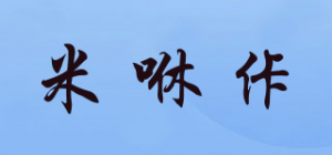 米咻佧品牌logo