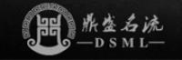 鼎盛名流DSML品牌logo